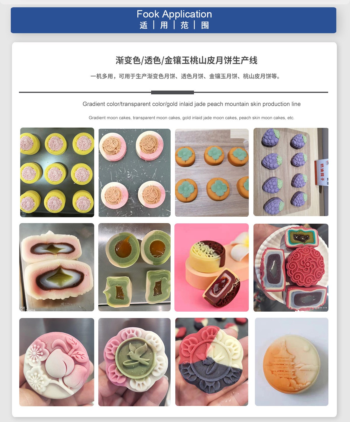 渐变金镶玉 (6).jpg